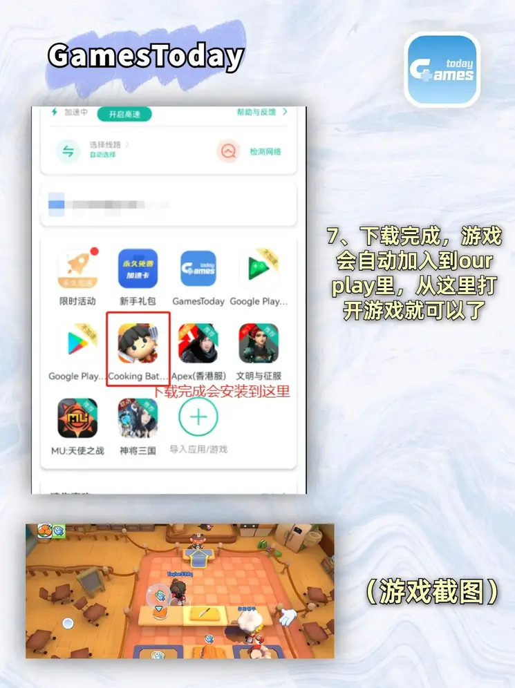 银河彩票app下载手机版下载截图3