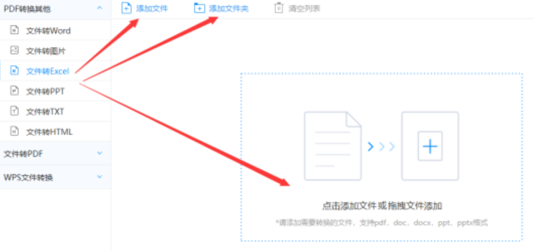 银河彩票app下载手机版下载使用讲解 - 选择文件格式